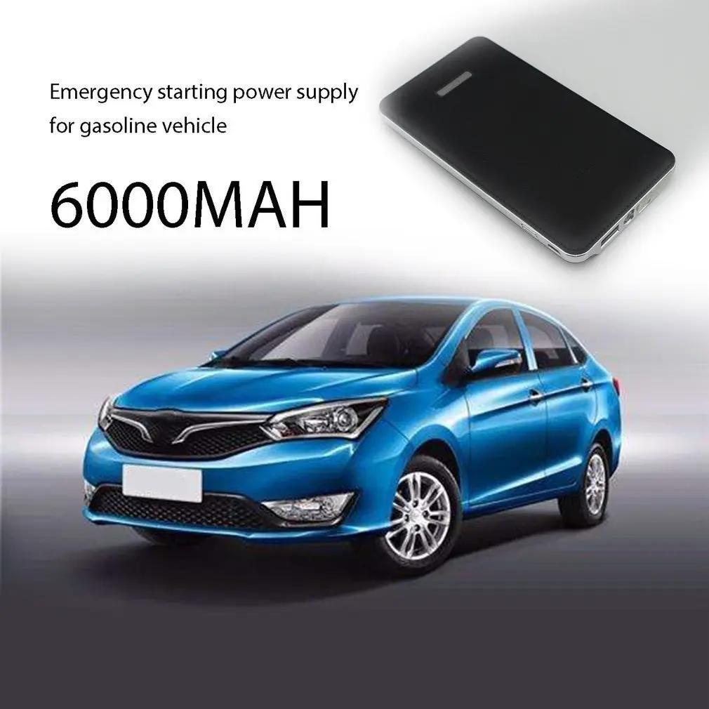 Mini Car Emergency Start Power Auto Jump Power Bank - NordicTech
