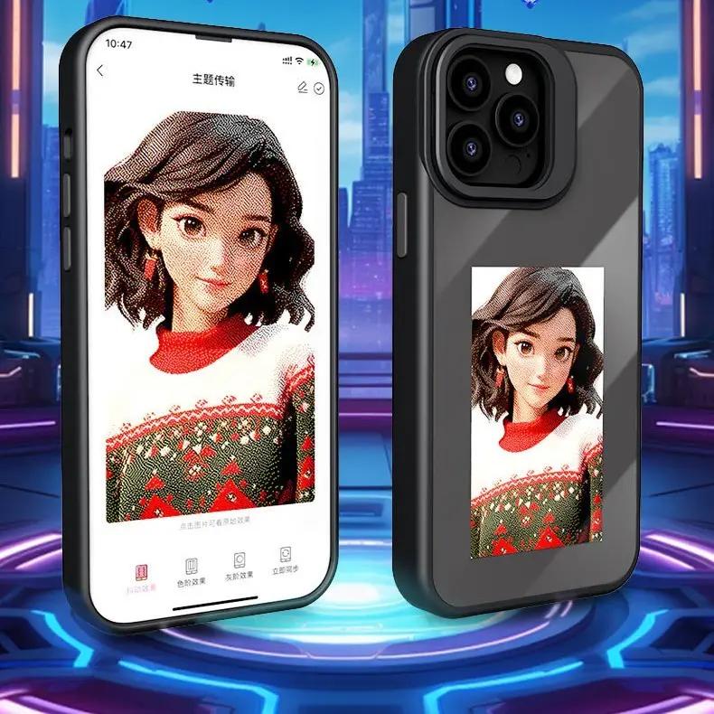 E-ink Screen Phone Case Four Colors - NordicTech