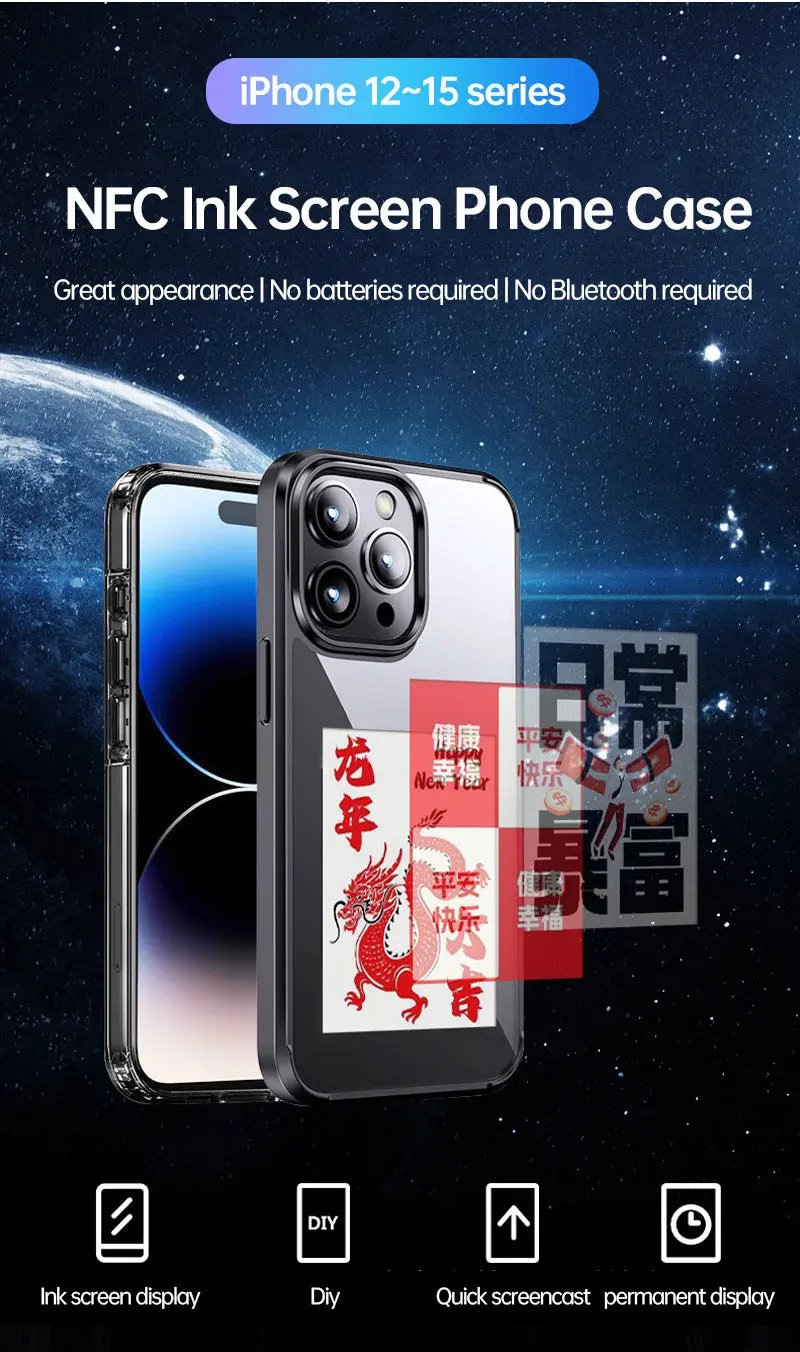 Ink Screen For Phone E Ink Screen Phone Case - NordicTech